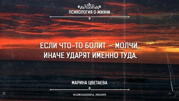 Молчать иначе. Если что-то болит молчи. Молчать иначе. Если что-то болит молчи иначе ударят именно. Иначе ударят именно туда.