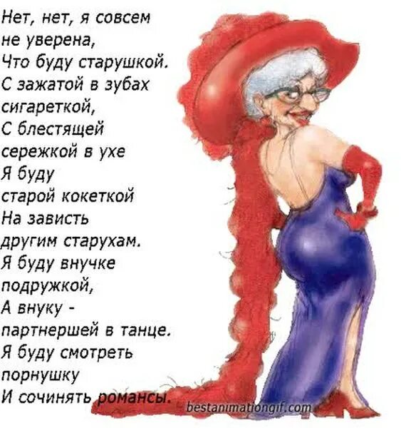 Пятьдесят будьте добры