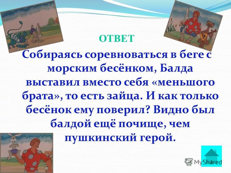 на кого учишься мем. ответить собиралась. картинка надо собраться. ответить собиралась. ответить собиралась.