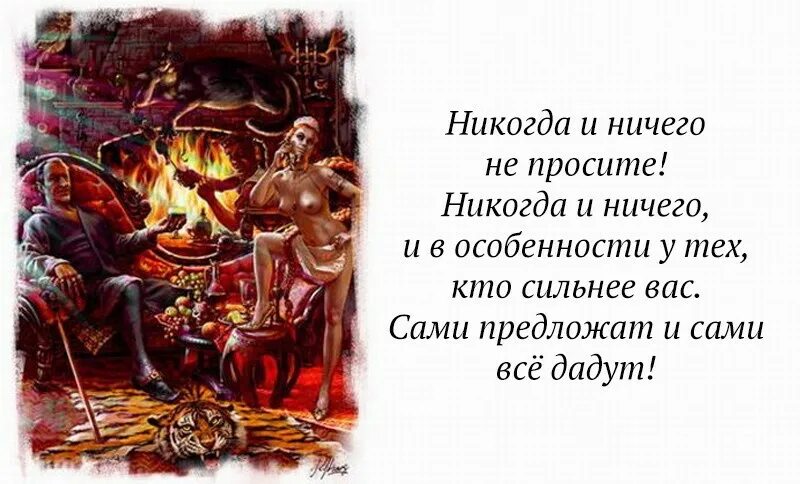 Не могло ни создать
