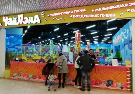 Макси парк тула
