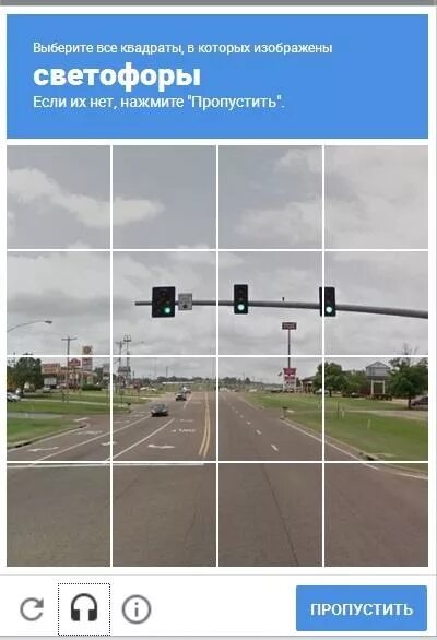 Выберите все квадраты в которых есть мотоциклисты. Выберите все изображения. Сколько квадратов. Квадратное изображение. Выберите все квадраты.