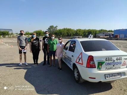 Автошкола светофор отзывы