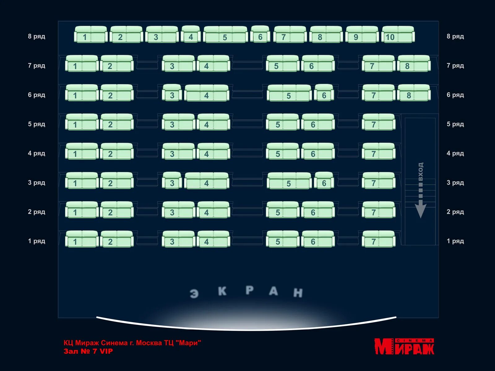 Мираж европолис цены. Мираж Синема в ТРК «mari». Мираж Синема Мари зал 7. Мираж Синема Мари зал 2. Мираж Синема Мари зал 8.