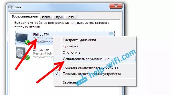 В телевизоре пропал звук причина а изображение. Звук с ноута на телевизор через HDMI. Почему нету звука на телевизоре. Отключился звук на телевизоре. Пропал звук на мониторе.