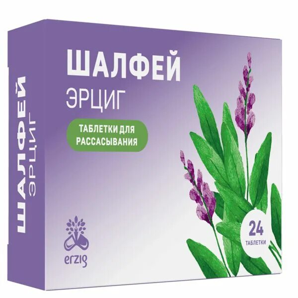 №20 бад. Таблетки шалфея с витамином с. Таблетки шалфея с витамином с. №20 бад. Доктор тайсс шалфей.
