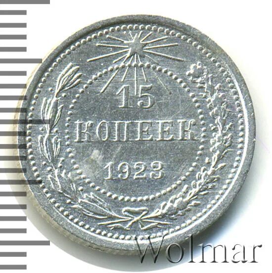 15 1923. 15 1923