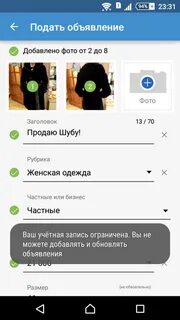 Запись ограничена