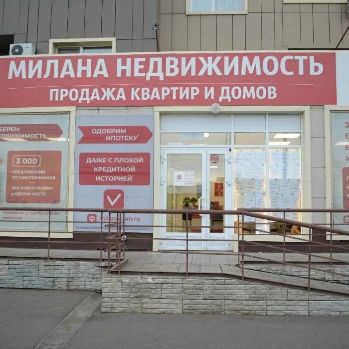 Агентство тетя света оренбург. Бюро недвижимости оренбург. Первое городское бюро недвижимости оренбург. Первое городское бюро недвижимости оренбург. Салмышская, 58/1, пом.