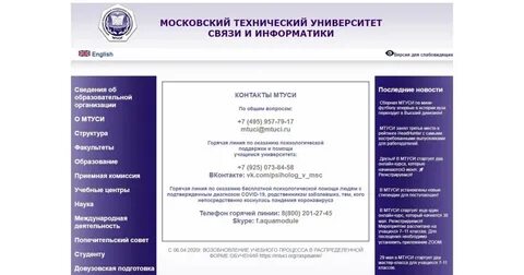 Мтуси машинное обучение