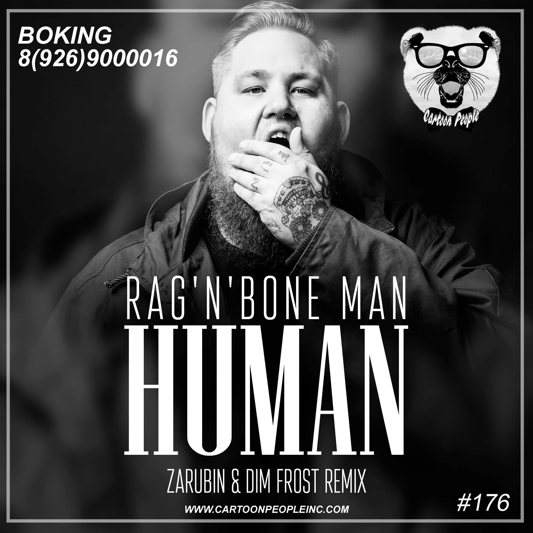 Rag'n'Bone man "Human". Rag'n'Bone man обложка. Human (песня Rag’n’Bone man). Rag'n'Bone man Human обложка. Human mp3