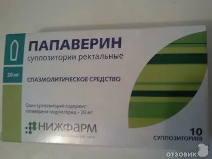 Как применять суппозитории ректальные