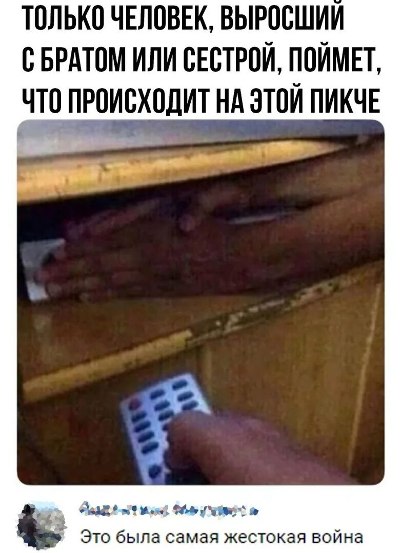 What is going on here. Поймут только братья Мем. Понял брат. Что у вас здесь происходит или. Кто человека вырос.