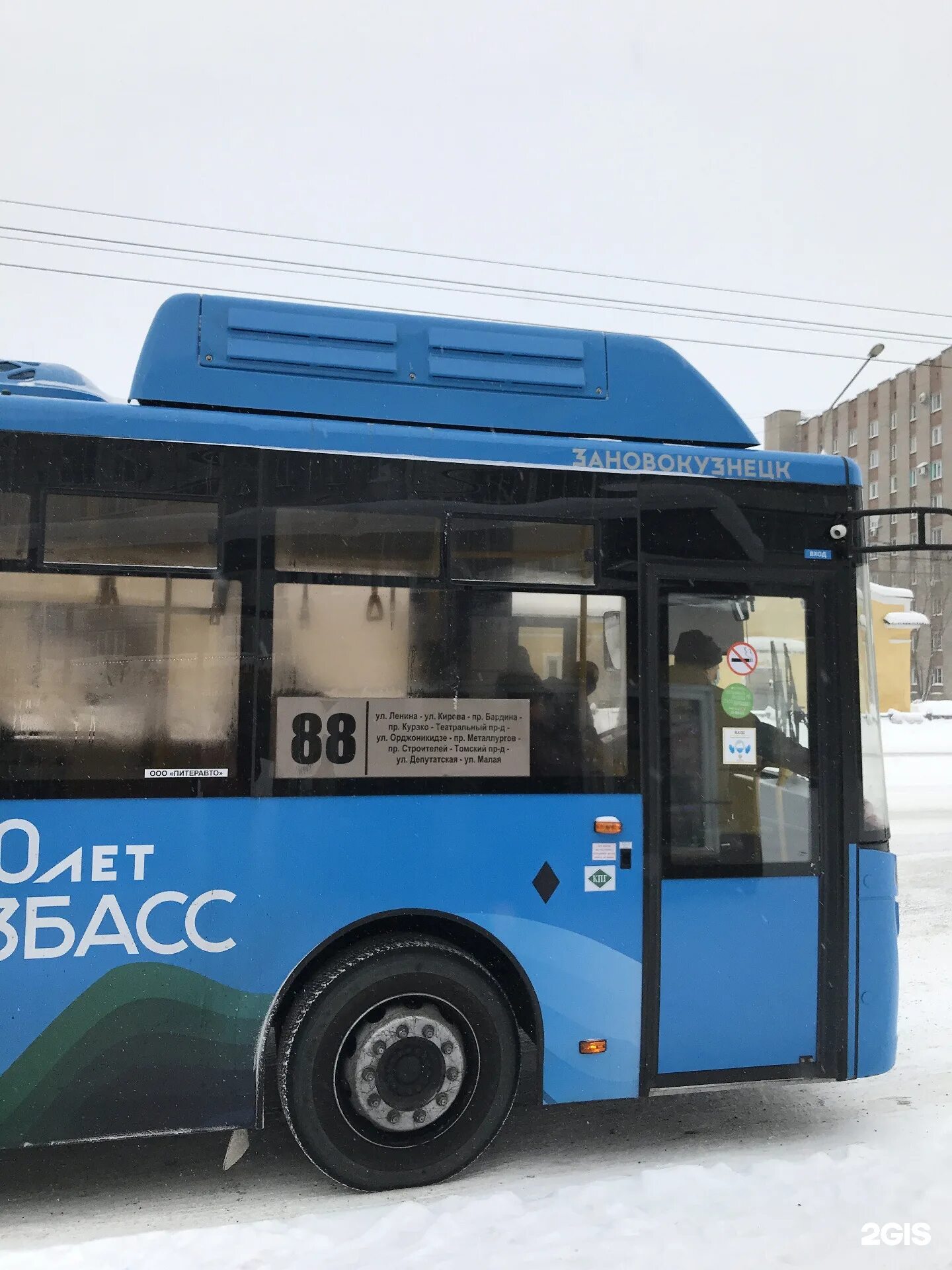 88 Автобус. Автобус 88 Москва. Автобус 88 фото. Маршрут 88 автобуса новокузнецк