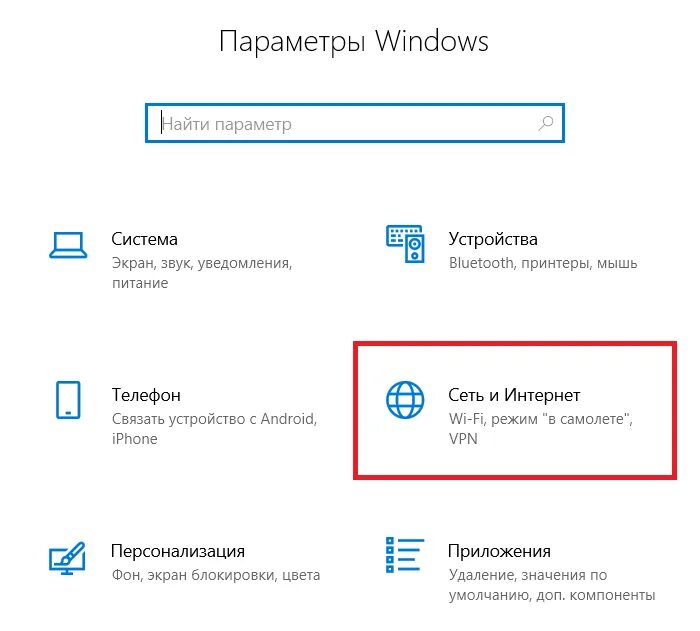 Пароль вай фай на 10. Как узнать пароль от вай фай на виндовс 10 на ноутбуке. как найти пароль от вайфая на ноутбуке виндовс 10. как посмотреть пароль от вайфая на ноутбуке виндовс 10. как узнать пароль вай фай виндовс 10.