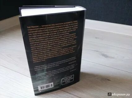 1997 книга