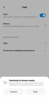 Как включить редми 8