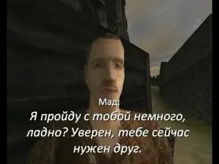 Мада мада мада мадам песня