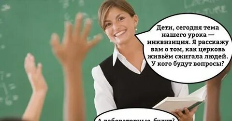 Есть занятия поинтереснее