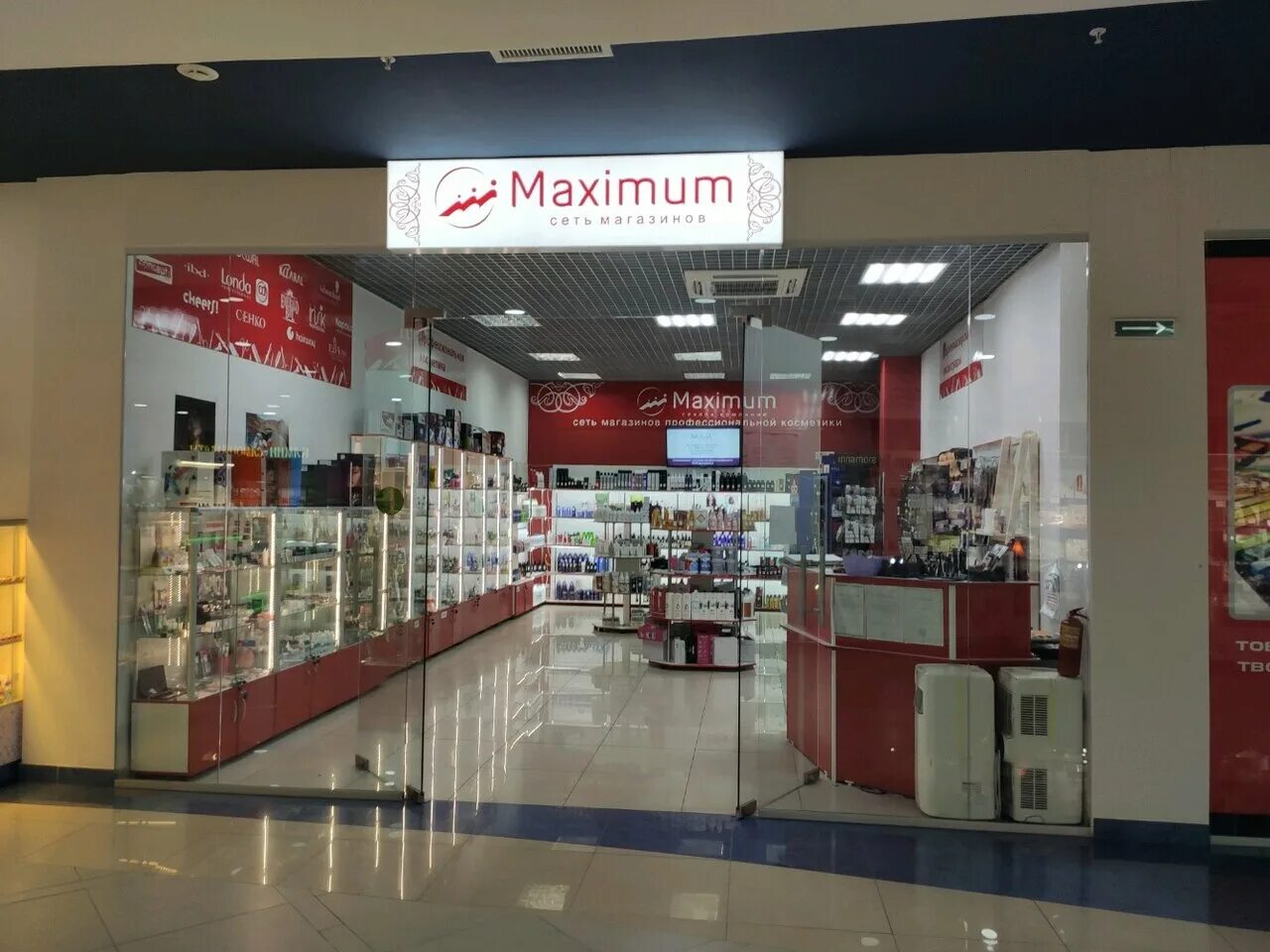 Максимум профессиональная косметика каталог. Maximum магазин профессиональной косметики. Магазины сотовой связи санкт петербург. Maximum ижевск. Баннер для магазина косметики.