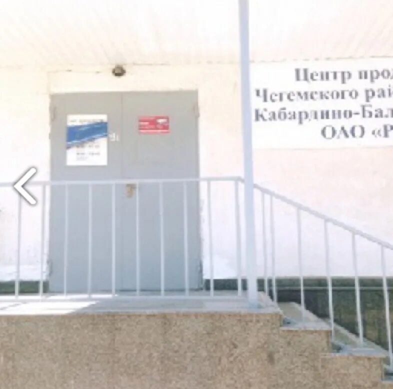 почта работы абинск. дни работы почты.