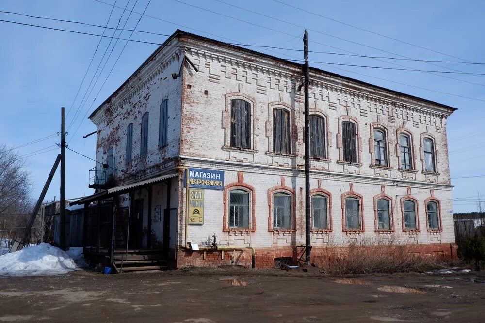 Погода в оханске на 10 пермский край. Оханск Пермский край. Библиотека г.Оханск Пермский край. Оханск Пермский край достопримечательности.