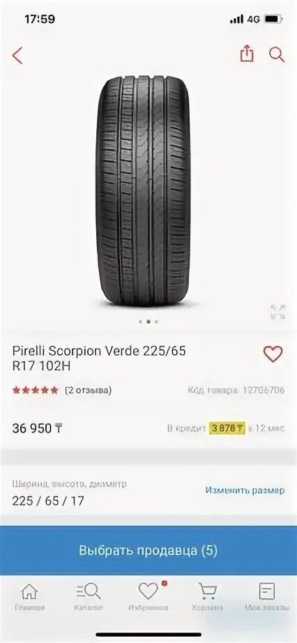 Pirelli scorpion 225 65 r17