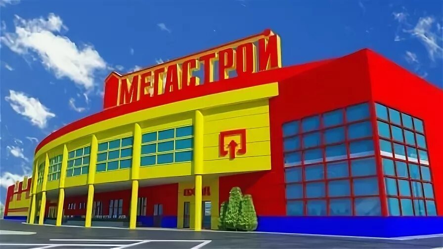 ТЦ Мегастрой Саранск. Сеть Мегастрой. Мегастрой, Казань, улица Гаврилова.