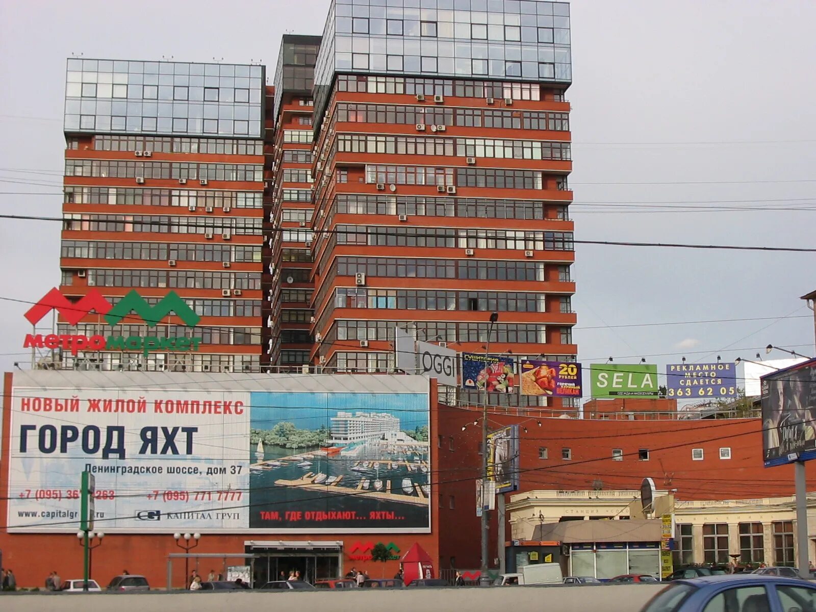 Тц на соколе. ТЦ Метромаркет Сокол. Москва Метромаркет на Соколе ТЦ. Метромаркет метро Сокол. Метро Сокол ТЦ Метромаркет.