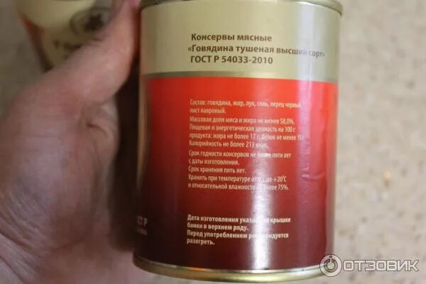 Черепановский мясокомбинат