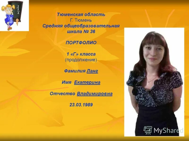 Отчество владимировна. Владимировна отчество какого имени. Красивые женские отчества. Женские имена с отчеством алексеевна. Имена к отчеству алексеевна.