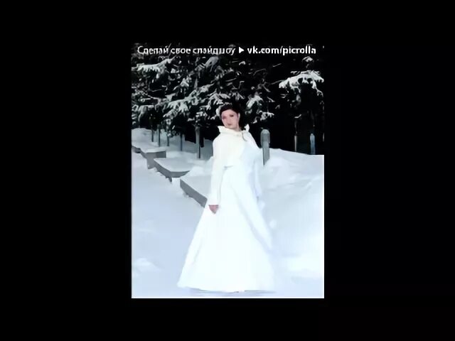 Мой дорогой любишь меня песня