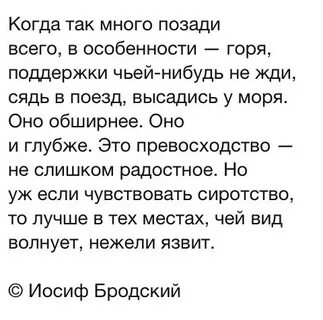 Многое позади
