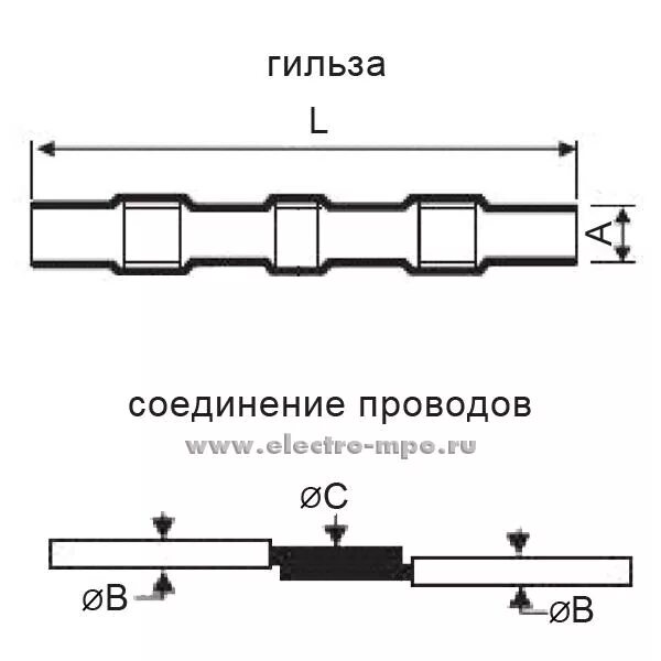 Гильза термоусаживаемая ПК-Т 1.5-2.5 под пайку (20шт.) EKF pk-t-2.5. Гильза соединительная для кабеля 6мм2. Гильза соединительная для кабеля 6мм2 диаметр. Гильза соединительная для проводов от 1.5 до 2.5 мм2.