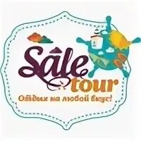 Sale tour