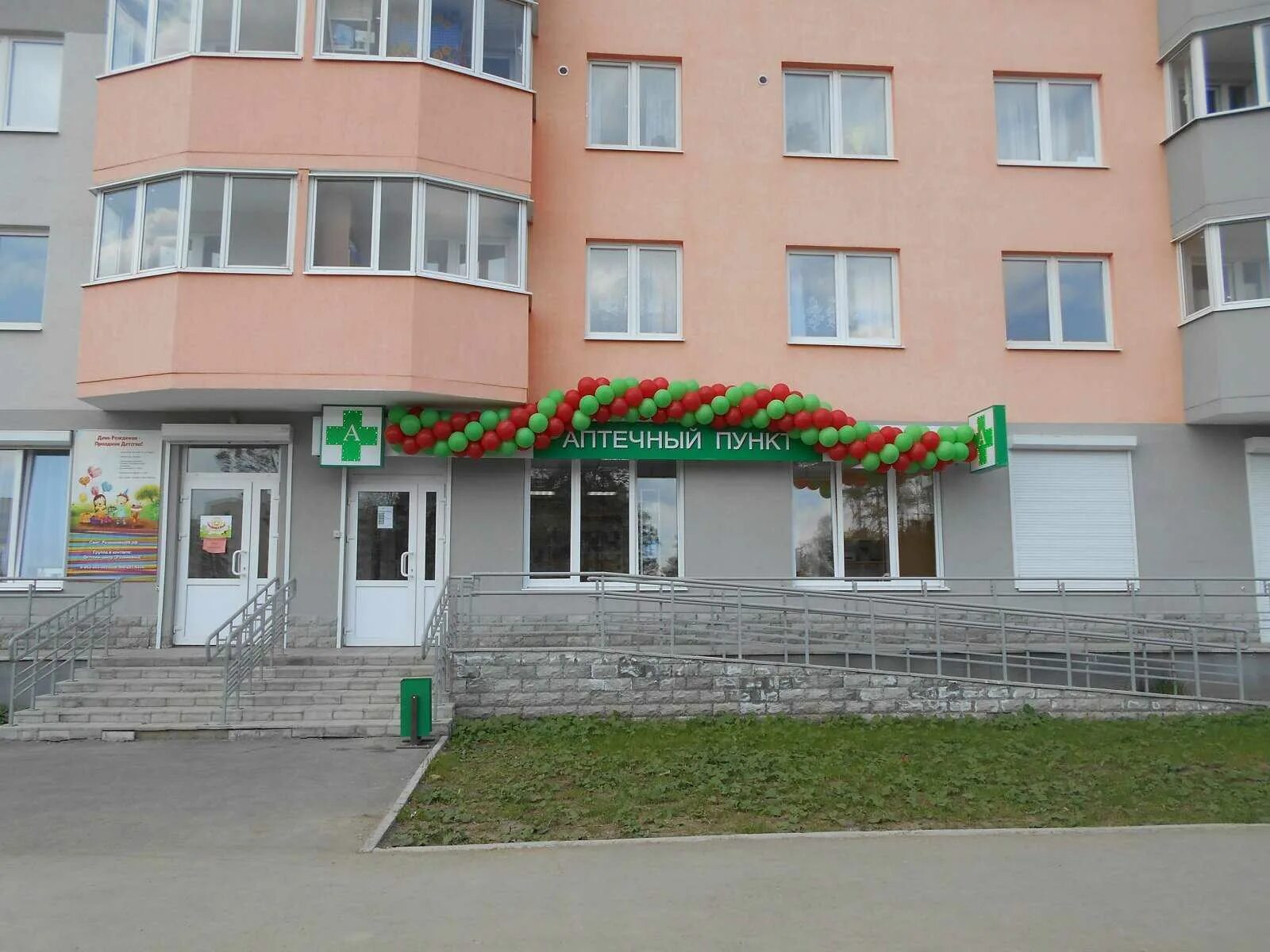 Женская консультация верхняя пышма телефон. Аптека 24 верхняя пышма. машиностроителей 7 верхняя пышма. аптека на машиностроителей 24. машиностроителей 21 верхняя пышма.