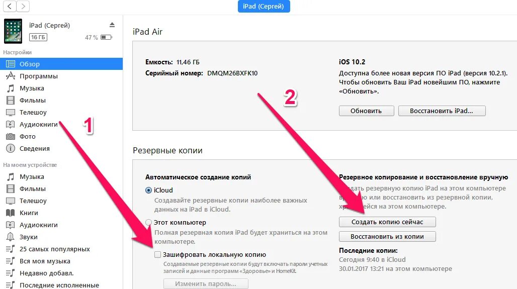 Не смотреть видео на Youtube в течение 21 дня