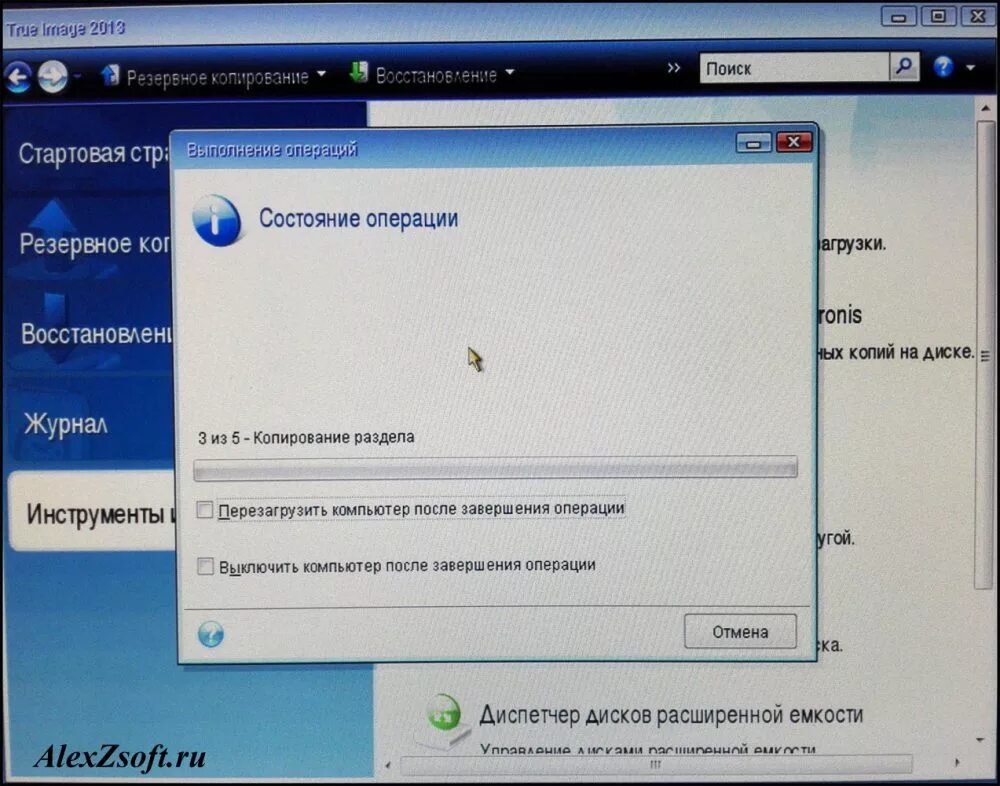 Как перенести операционную систему на другой диск. Жесткий диск с операционной системой на другой компьютер. rfr gthtytcnb dbyle c jlyjuj dbyxtcnthf yf lheujq. как перенести систему с hdd на ssd. перенос данных с телефона на hdd.