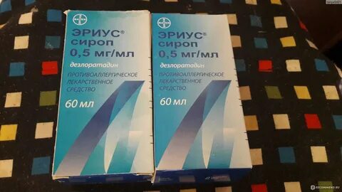 Эриус отзывы