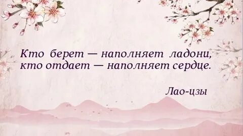 Тот кто берет