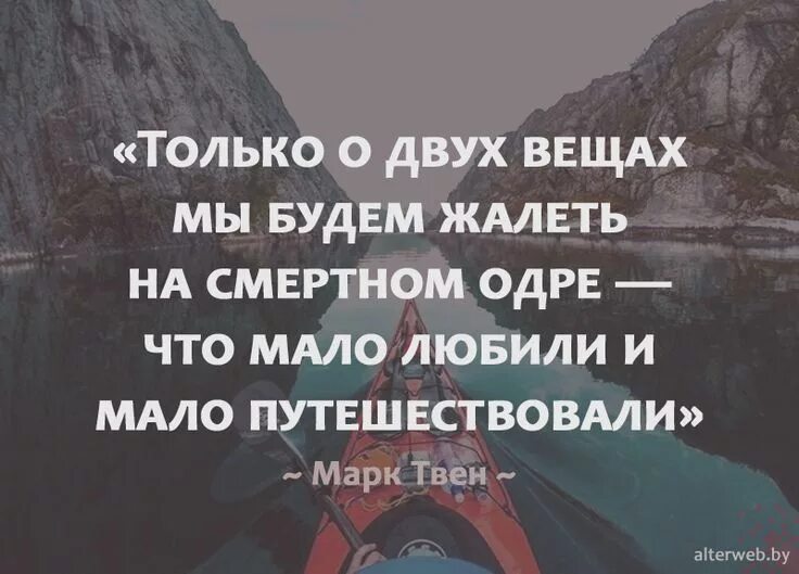 Есть вещи поважнее денег. Все вещи суть только. Содержимое женской сумки. Высказывания про путешествия. Походные вещи.