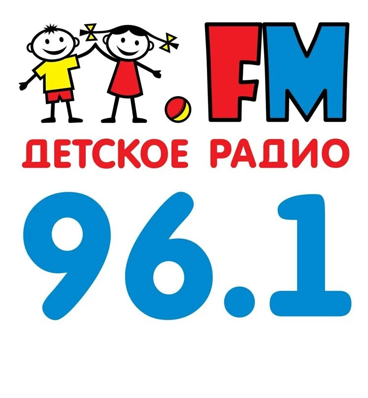 Детское радио эфир. Детское радио. Детское радио. Дети фм спб. Детское радио картинки.