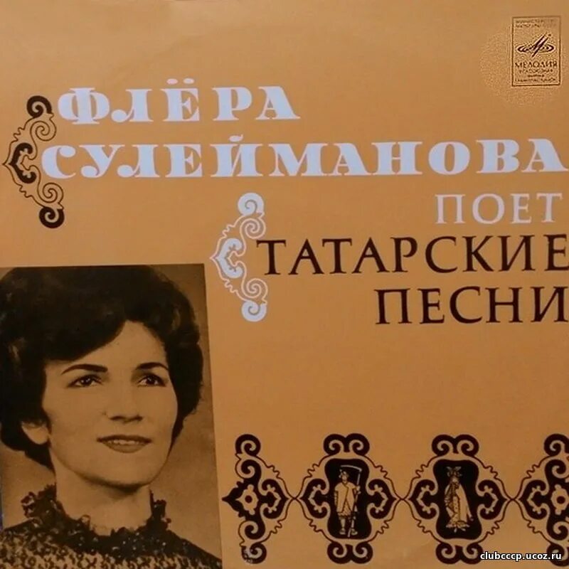 поет на татарском. саида мухаметзянова татарстан. поёт татарская певица. татарские музыканты. саида мухаметзянова су буйлап дети.