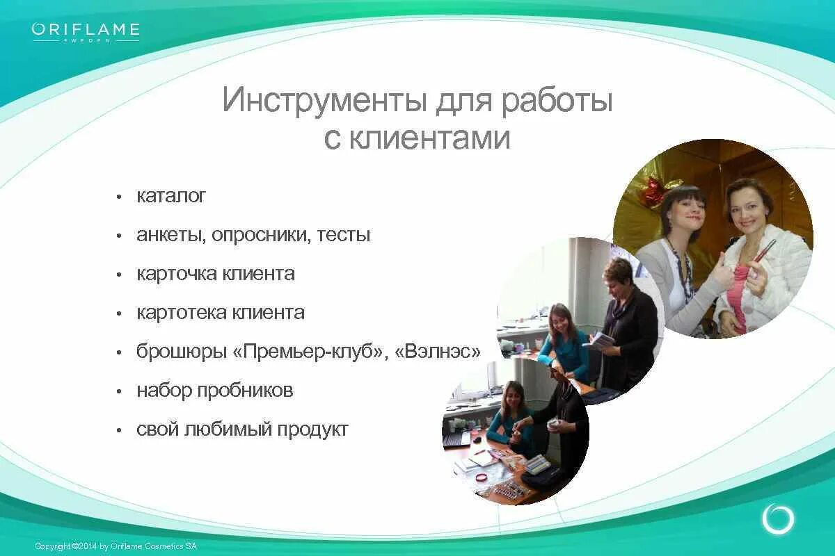 Датафорт. Схема продаж в retailcrm. Каталог ссылок. Платформы для товаров маркетплейс. Электронный офис.