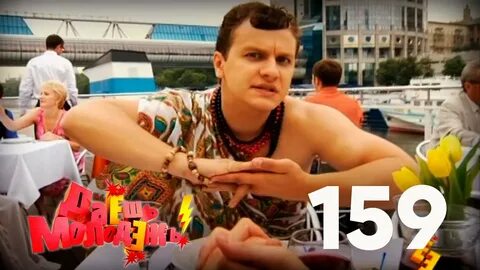 Дает молодежь 1