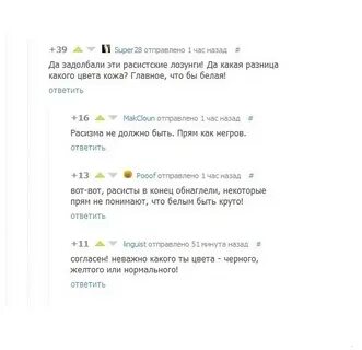 Супер отправь