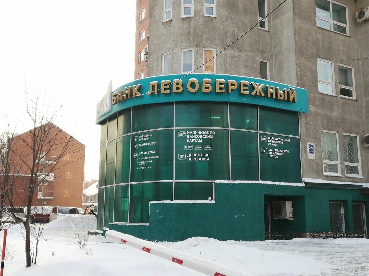 банки левобережный в новосибирске адреса. левобережный новосибирск. банки левобережный в новосибирске адреса. улица дуси ковальчук 252 в новосибирске. банк левобережный на кирова.