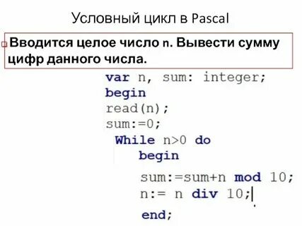 Выведите n первых простых чисел. Выведите n первых простых чисел