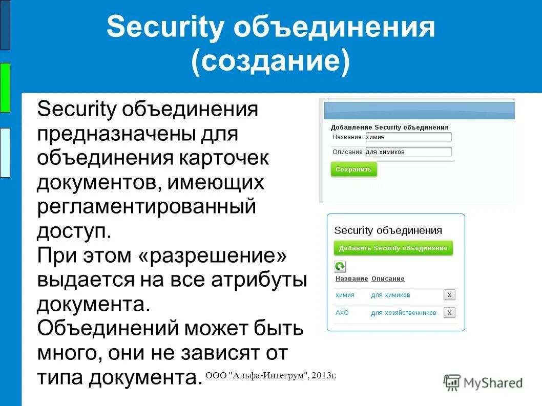 Раздел добавления карточки товара. Яндекс маркет создание карточки товара. Название модели для объединения в одну карточку. Название модели для объединения в одну карточку. Название модели для объединения в одну карточку.