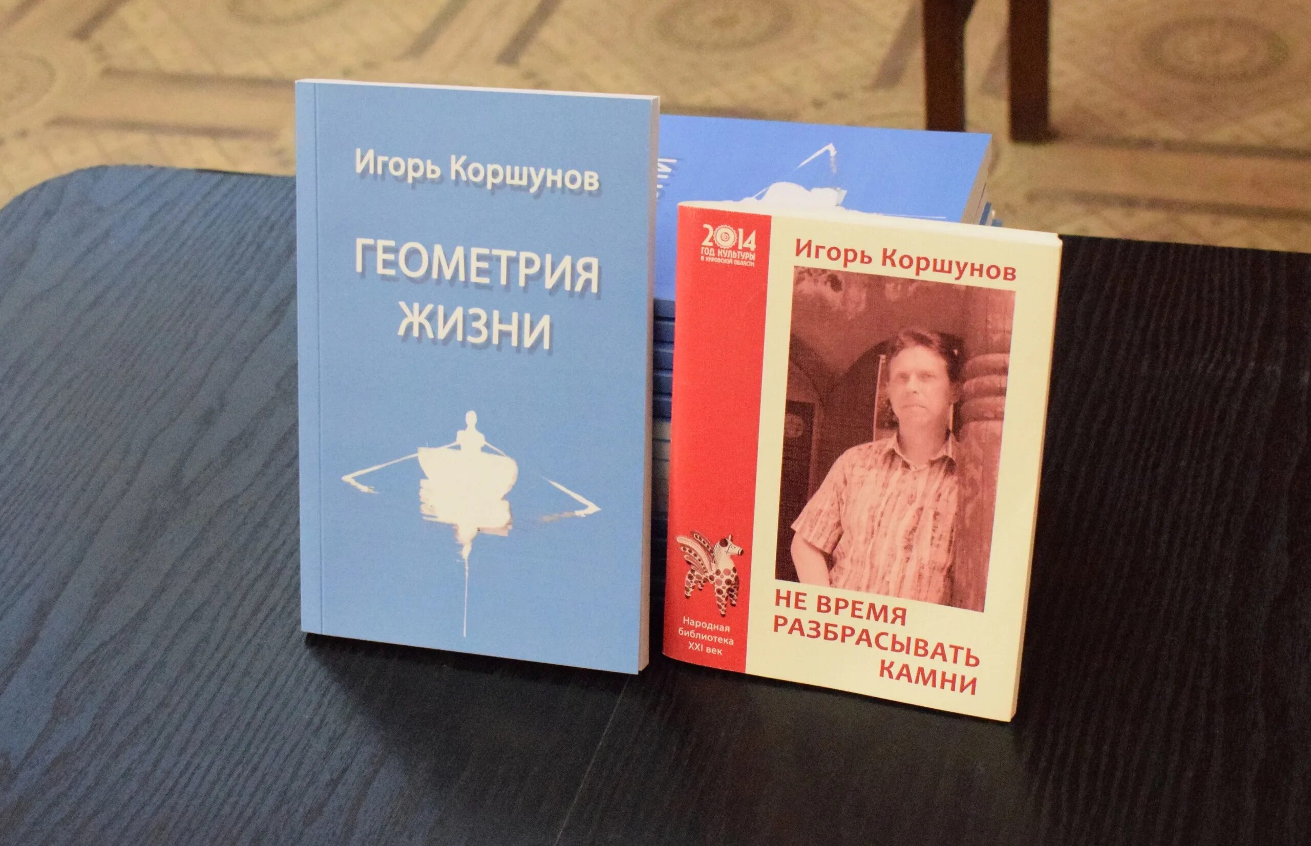 Книги игоря валерьева